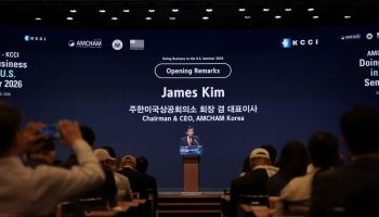 암참·대한상의, 韓기업 미국 진출 돕는다…실무 노하우 공유