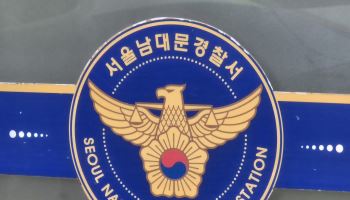 환자들에게 프로포폴 불법 투약…강남 피부과 원장, 송치