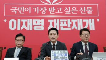 장동혁 "李, 국군의날 연설서 北 지뢰 도발 책임 물어야"