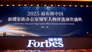 김에스더 린케이글로벌파트너스 대표, 포브스 차이나·WRISE 선정 '2025 라이징 패밀리오피스 리더...