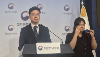 공공기관  정보 유출 사고 시 기관장 책임 강화…장·차관은 징계 예외