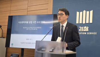 검찰, ‘16조원대 석유화학 담합’ 법인 6곳·임직원 37명 기소