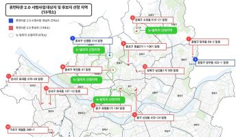 서울 옥인동·명륜3가·망우동, 용적률 최대 1.2배 완화