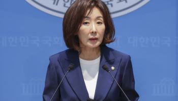 나경원 "美 알래스카 LNG 투자 발표 못 막았다면 외교 무능"
