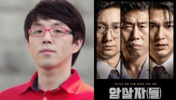 이동진, '암살자(들)' 논란에 "평론 철회·사과할 생각 없어…보고 논쟁하길"