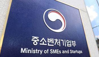 중기부, 540억 규모 '대전 D-성장펀드' 출범
