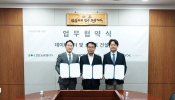 직스테크놀로지·한신공영·정도, 데이터센터 스마트 건설 플랫폼 협력