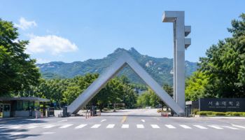 ‘강남 출신’ 서울대 신입생, 부산의 2.4배…최근 6년간 최다