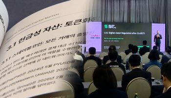 솔라나가 눈독 들인 한국시장…'주식 토큰화' 뭐길래