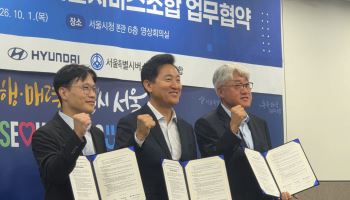 서울시·현대차, 자율주행 시내버스 도입 '맞손'…준공영제 딜레마 해소할까