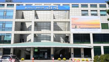 시흥시, 민선 9기 시정운영기본계획 확정·추진