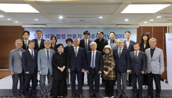 법제처, 알기 쉬운 법령 만들기 20주년 세미나 개최