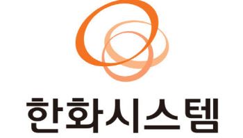 [인사] 한화시스템