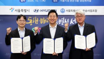 오세훈 서울시장 "자율주행 시내버스, 실증 넘어 상용화 준비"