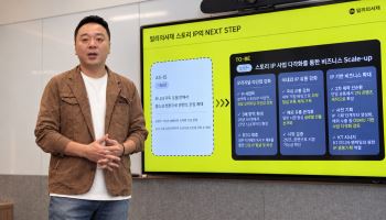 전자책만 보던 밀리의 변신…웹툰·웹소설 'IP 승부수'