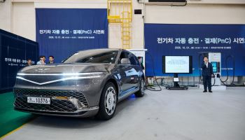 현대차그룹, 기후부·환경공단과 ‘국가 플러그 앤 차지’ 인증체계 첫선