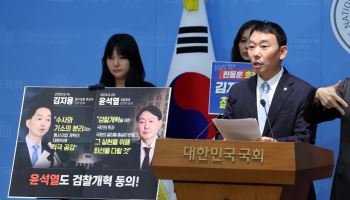 ‘檢개혁 강경파’ 김용민 “반민특위 위원장에 친일파 임명하면 어찌해야”