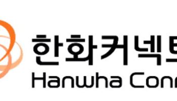 [인사]한화커넥트