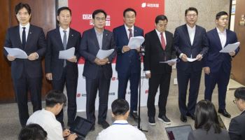 국힘 정무위원 "與반대로 레버리지 ETF 증인 0명…이유 밝혀라"