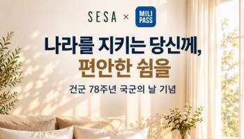 웰크론 세사, 국군의 날 맞아 최대 50% 할인