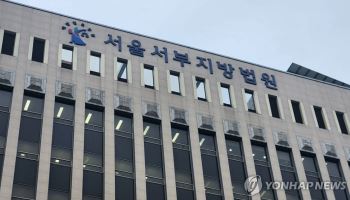 판결 결과에 격분…성범죄 피고인, 욕설·법정 문 파손