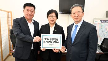 양주 건립 예정 '공공의료원' 조속한 사업 추진 절실