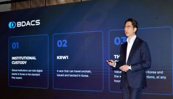 “온체인 원화 없으면 달러로 간다”…비댁스, USDC→KRW1 2초 시연