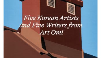 한화문화재단, 뉴욕서 ‘맥거핀’展 개최…신진작가 국제 교류 확대