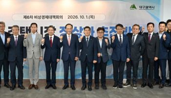 미분양 줄자 ‘입주절벽’ 우려…대구, 주택사업 승인보류 해제