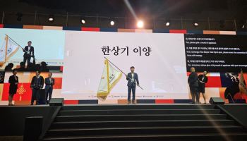 세계 한상 4000명 경주 온다…2027년 10월 HICO서 개최 예정