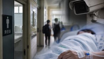 중1 아들 학교서 몸싸움 뒤 '뇌수술'...부모가 CCTV 보고 제기한 의문