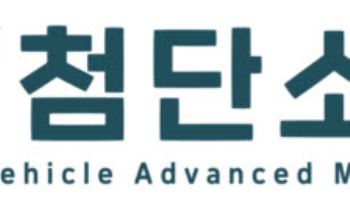 이브이첨단소재, 90% 감자 마치고 7일 거래 재개