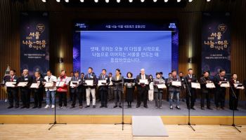 테니스 치고 기부하고…"건강한 나눔문화 만들어요"