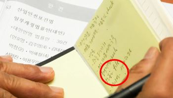 김민석 수첩에 또 '한동훈'...韓 "정치 좀 '좌아하게' 하라"