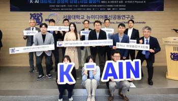 서울대·KAIST·연세대에 ‘AI 통신망’ 깐다