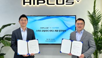 하이패스·전기차 충전 하나로…SM하이플러스, 에버온과 맞손