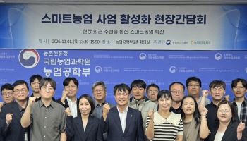 농협, 보급형 스마트팜 2500호 지원…작년의 2.5배로 확대