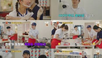 도경수, '우주떡집' 아르바이트생으로 출연