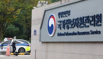 국정자원 화재 1년…재해복구체계 단계적 구축·대전센터 2030년 폐쇄(종합)