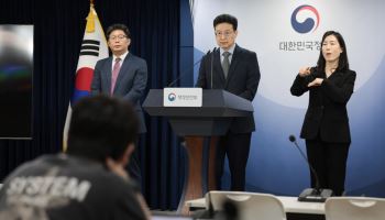 국정자원 화재 1년…재해복구체계 단계적 구축·대전센터 2030년 폐쇄(종합)