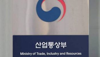 “CPTPP 가입시 멕시코 FTA 효과 기대…日 개방은 우려”