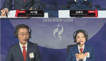 사격 김예지, 남편 이건혁 金 따자…"1등 못하면 집 비밀번호 바꾸려 했다"