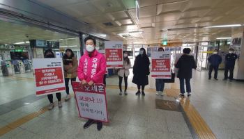 ‘오세훈 낙선운동’ 대진연 회원들, 벌금형 확정