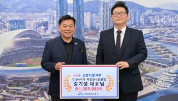 “부캉아 고맙다”…대박 난 카페 사장님, 수익 일부 ‘깜짝 기부’