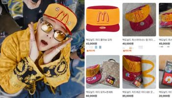 “1만2천원이 6만원됐다”…지디 ‘맥도날드 모자’, 웃돈까지