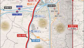 제2용인~서울 민자고속도로 적격성 통과…2031년 착공