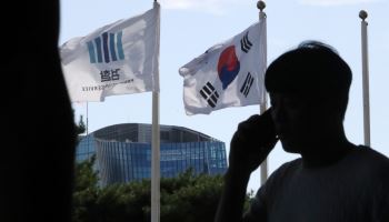 "막강한 검찰에 제동”…FT, 韓 검찰청 폐지 주목