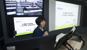 "아침 8시에 AI 공부하는 교수들"…대학가는 AI '열공' 중