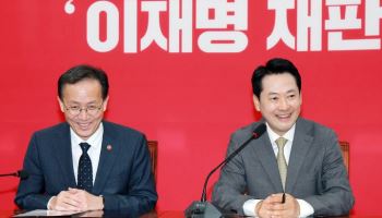 장동혁 "李 쌈짓돈 미래대응기금 재검토…재정준칙 법제화해야"