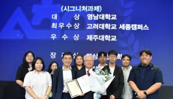 의성 세포배양 산업 키운 산학협력…영남대, 교육부 장관상